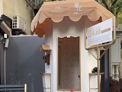 -思南书局·诗歌店