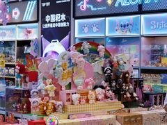 -金光华广场