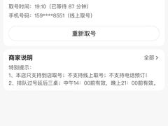 -笨罗卜浏阳菜馆(龙华鹏润达店)