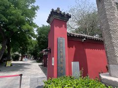 -北京石刻艺术博物馆(五塔寺)