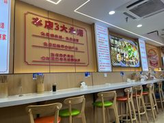 -叶伟胡辣壳面(两路口店)