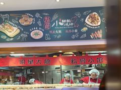 -福苗小骆驼烧烤(大唐不夜城店)