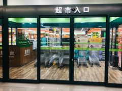 -新荟城(望京店)