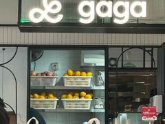 -gaga(深圳南山益田假日广场店)