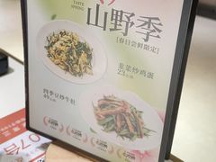 -刘胖子家常菜·蹄花焖藕(江汉路总店)