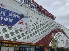 -岗底斯尼泊尔餐厅(万达店)