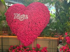 -Tegu泰古莲·泰国餐厅(红山6979店)