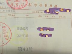 -上海市口腔医院(徐汇院区)