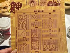 -杭州平安悦坊 PAFC LIVING