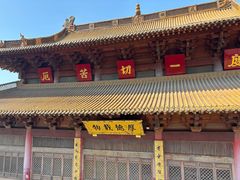 -南京市江宁方山