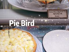 桂花栗子派Chestnut-Pie Bird(新闸路店)