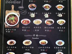 -赵崽儿川式面品(金桥国际店)