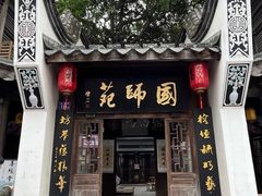 -三坊七巷历史文化街区