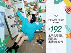 -苏宁广场·城市奥特莱斯(天府立交店)