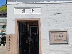 -蒋氏故居