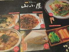 -山小屋(罗湖火车站店)