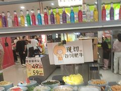 -大橘元自助回转火锅(天河新天地店)