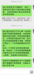 -来康月子中心