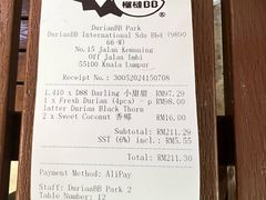 -榴莲BB 四季果园