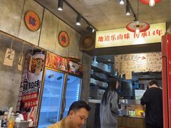 -嘉州鲜知味钵钵鸡(奎星楼店)