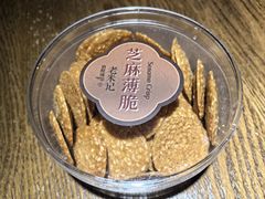 -老米记酒酿铺(科巷店)