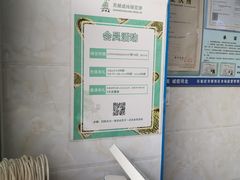 -苏顺成纯绿豆饼(中华南大街店)