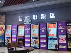 -SFC上影影城(北京大兴龙湖天街IMAX店)