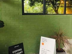 -ADO KAFE(大学城店)