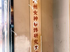 -0317火锅鸡·清真(正达店)