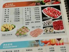 菜单-广记餐厅(万福路店)