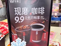 -华莱士·全鸡汉堡(五号路店)