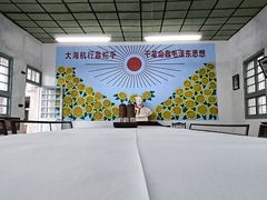 -枫泾古镇-人民公社旧址