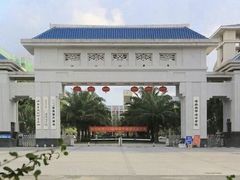 -海南热带海洋学院(三亚校区)
