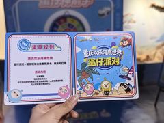 -重庆欢乐海底世界