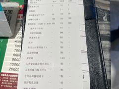 -五稻厨房粤西菜(新闻店)