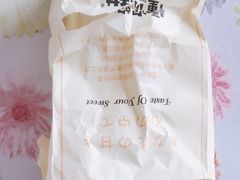 -君之狮子山·轻糖烘焙(开元Mini店)