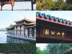 -浙江省博物馆(孤山馆区)
