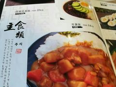 -第二外国语学院-韩国餐厅(朝阳路店)