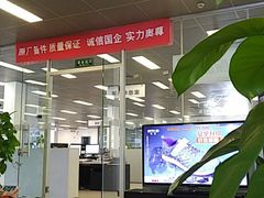 -奥尊奥迪4S店(浑南店)