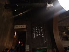 -捞王锅物料理(凯旋路店)