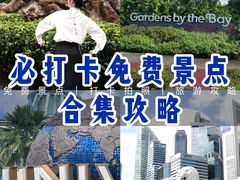 -鱼尾狮公园