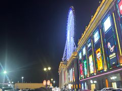 -江南环球港
