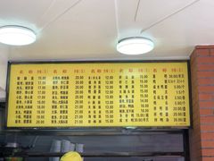 -四里沙茶面(七星西路分店)
