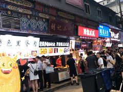 门面-黑色经典臭豆腐·湖南特产(坡子街特产局店)