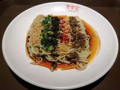 -蓉李记成都名小吃(太原龙湖万达店)