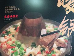 -新凯旋烧烤·燕姐千岛湖土菜