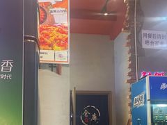 -柒五龙虾(八王寺店)