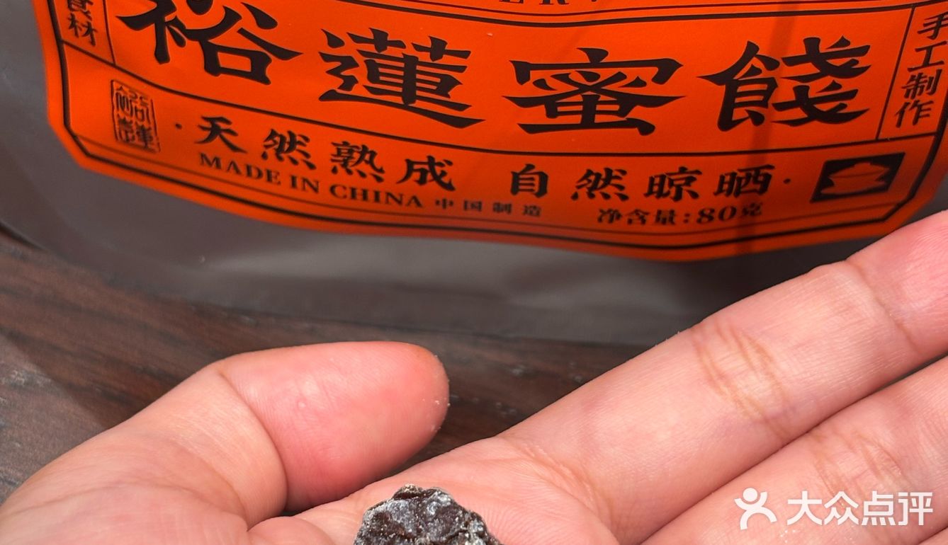 是焙茶內馅的大泡芙！