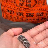 是焙茶內馅的大泡芙！