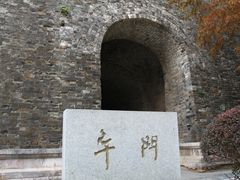 -明故宫遗址公园